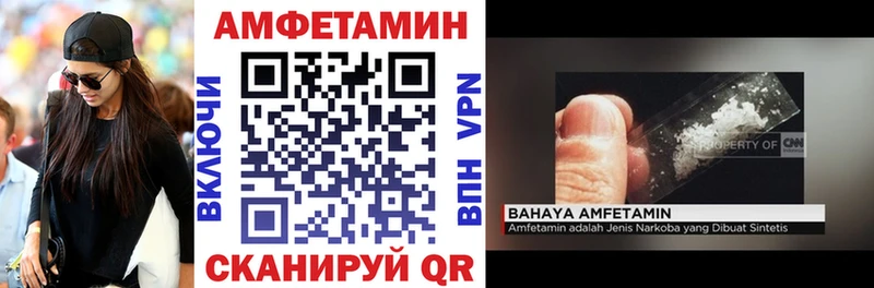 Amphetamine Розовый  Кирово-Чепецк 