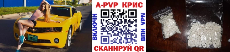 А ПВП кристаллы где можно купить Кирово-Чепецк