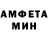 Амфетамин VHQ Nadiya Sidorkina