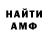 APVP кристаллы Ivan Ratych