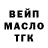 Дистиллят ТГК Wax Natsuko Draw