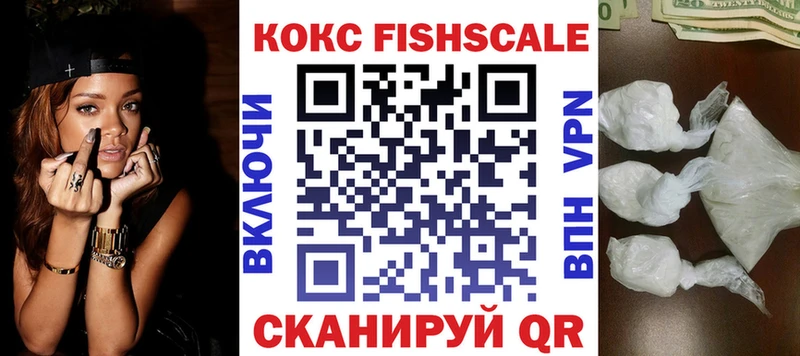 мориарти Telegram  Кирово-Чепецк  КОКАИН Fish Scale  где можно купить наркотик 