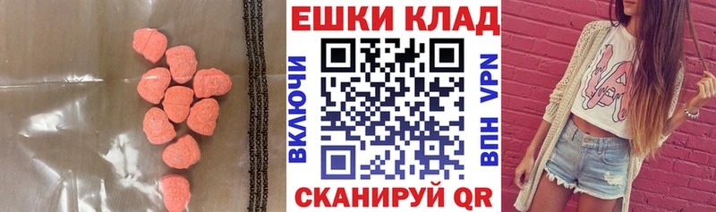 даркнет сайт Кирово-Чепецк Экстази Philipp Plein