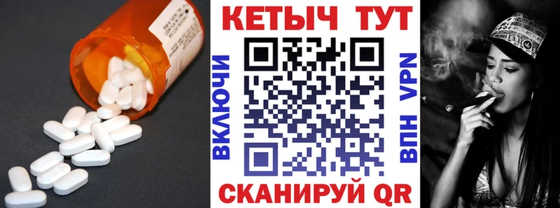 магазин Кирово-Чепецк нарко площадка формула Кетамин VHQ