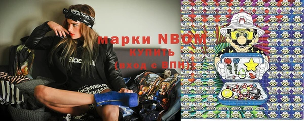 мескалин Каменка
