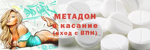 стаф Кинешма