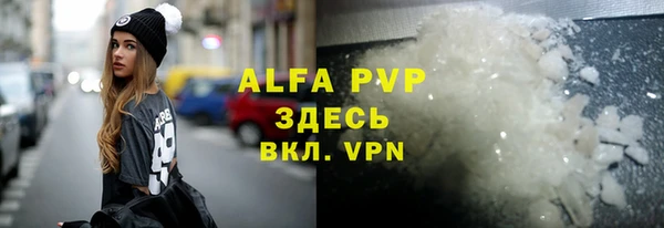 дистиллят марихуана Каменск-Шахтинский