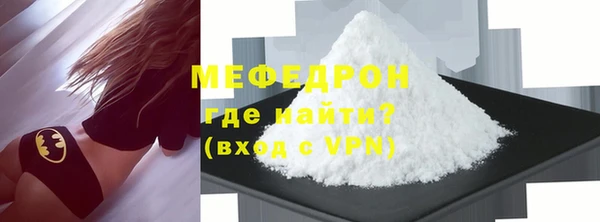 дистиллят марихуана Каменск-Шахтинский