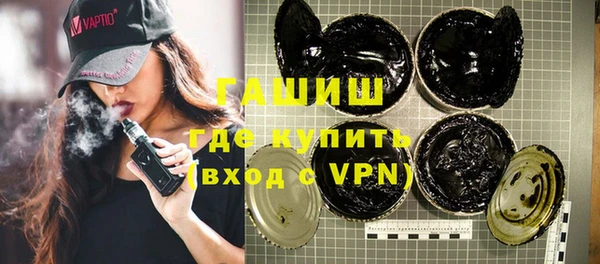 стаф Кинешма