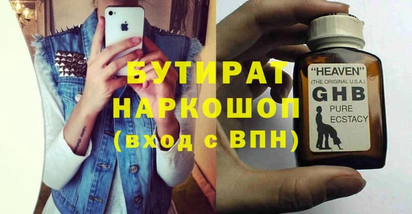 герыч Киреевск