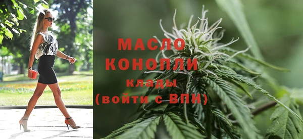 стаф Кинешма