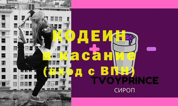 герыч Киреевск