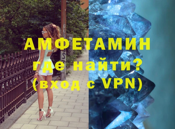 дистиллят марихуана Каменск-Шахтинский