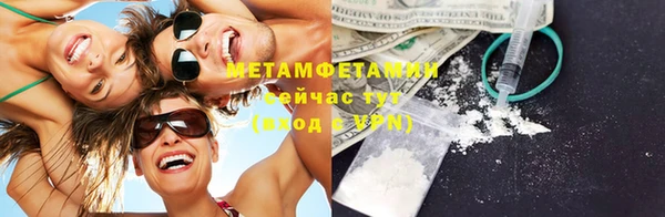 соль ск Каменногорск