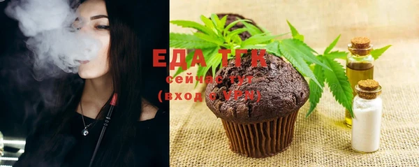 прущая мука Карталы