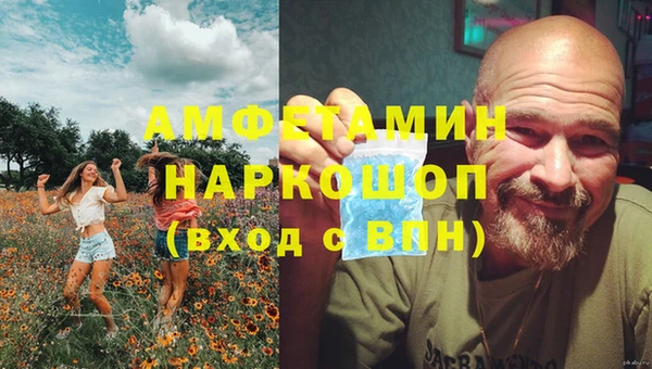 прущая мука Карталы