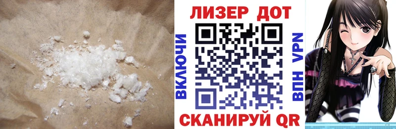 LSD-25 экстази ecstasy  купить наркоту  Кирово-Чепецк 