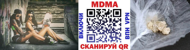 МДМА crystal  Кирово-Чепецк 