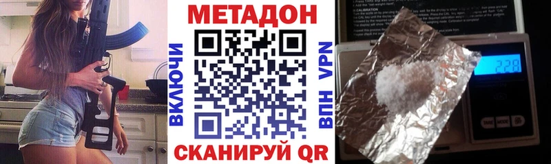 магазин  наркотиков  Кирово-Чепецк  Метадон мёд 