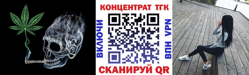 мега зеркало  Кирово-Чепецк  Дистиллят ТГК гашишное масло 